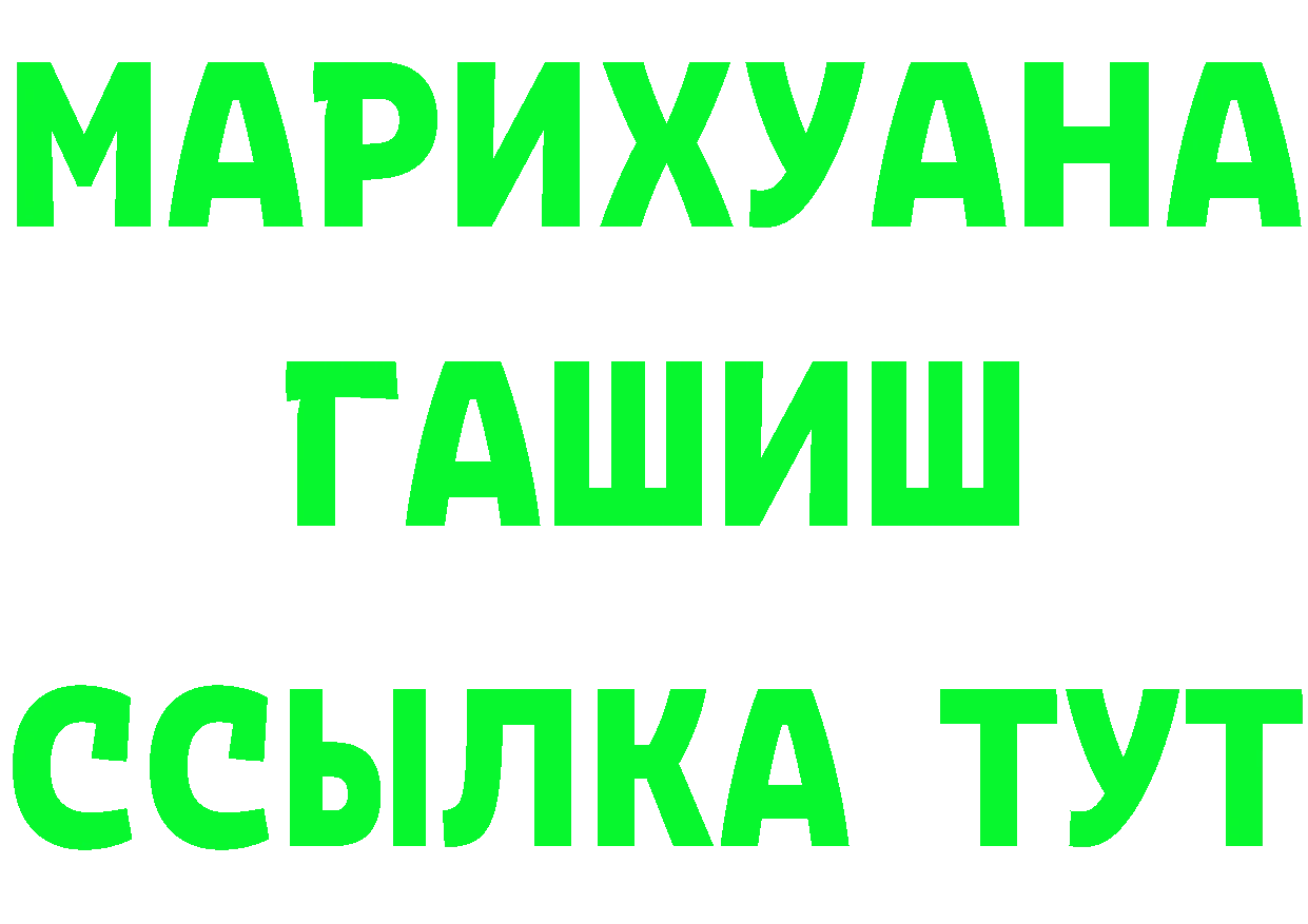 Кетамин ketamine зеркало shop MEGA Горно-Алтайск